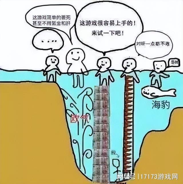 被叫停曾经的游戏大厂为何沦落至此？九游会全站登录《完美新世界》等项目(图29)