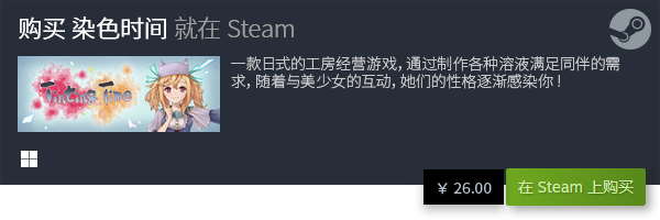 全 必玩电脑单机游戏排行榜TOP10九游会J9登陆十大必玩电脑单机游戏大(图4)