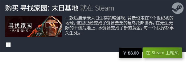 全 必玩电脑单机游戏排行榜TOP10九游会J9登陆十大必玩电脑单机游戏大(图5)