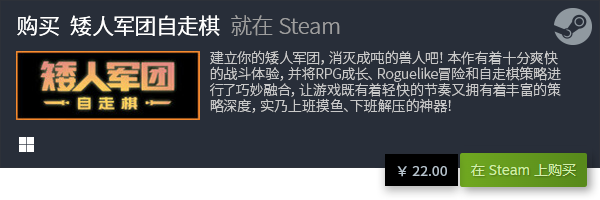 盘点 有哪些电脑免费游戏九游会五大电脑免费游戏(图8)