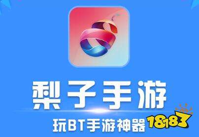 平台app排行榜 GM手游平台有哪些好j9九游会真人游戏第一品牌十大GM手游(图6)