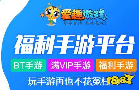 平台app排行榜 GM手游平台有哪些好j9九游会真人游戏第一品牌十大GM手游(图4)