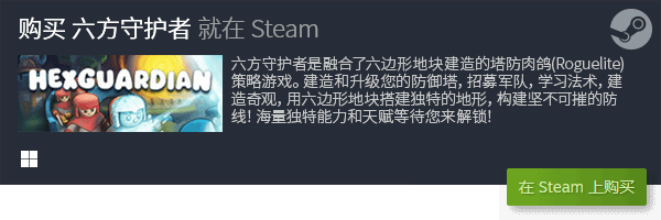 全 无需wifi的单机休闲游戏推荐九游会国际入口PC单机休闲游戏大(图11)