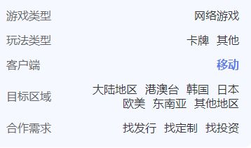 闲游戏寻发行、投资、定制丨会员专栏推荐九游会app5款中重度、3款PC+休