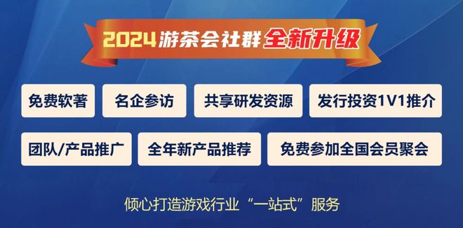 闲游戏寻发行、投资、定制丨会员专栏推荐九游会app5款中重度、3款PC+休(图2)