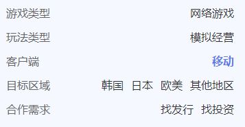 闲游戏寻发行、投资、定制丨会员专栏推荐九游会app5款中重度、3款PC+休(图8)