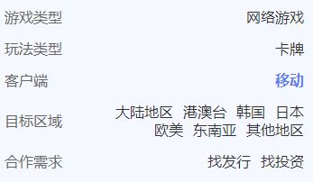 闲游戏寻发行、投资、定制丨会员专栏推荐九游会app5款中重度、3款PC+休(图10)