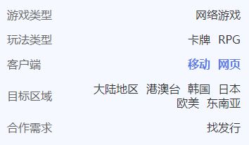 闲游戏寻发行、投资、定制丨会员专栏推荐九游会app5款中重度、3款PC+休(图15)